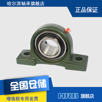 HRB UCP212 outer spherical Harbin bearing with seat vertical seat Z90512 Kazakhstan Shaft brand direct sales