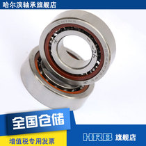 HRB 7004 ACTA P5DBB Harbin bearing Ha axis CNC machine tool spindle Precision bearing angular contact