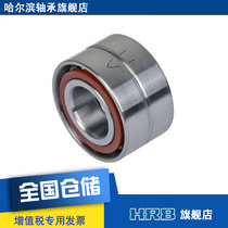 HRB 7205 AC P5DBB Harbin CNC machine tool spindle precision corner contact ball back to back