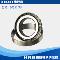 HRB 30211 P5 D7211E Harbin tapered roller bearing inner diameter 55mm outer diameter 100mm