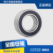 HRB 3210 A 2RZ TN 5210 Harbin double row angular contact bearing dust cover seal
