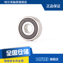 HRB 629 2 RZ Harbin miniature deep groove ball bearing inner diameter 9mm outer diameter 26mm thickness 8m