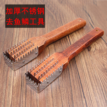 Electric scale planer scale scraper scale artifact to fish scale artifact to kill fish artifact household stainless steel scale brush manual 304
