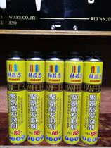 Hanfel foaming agent Foam glue caulking agent filler Polyurethane expansion agent Door and window wooden door styrofoam 900