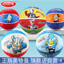 Ultraman childrens basketball kindergarten special ball child No 3-4 No 5 boy primary school student pat ball toy