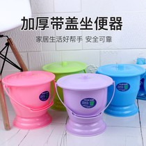 Urine female adult weighs 200kg adult children toilet toilet potty pregnant woman adult urine bucket small toilet urinal