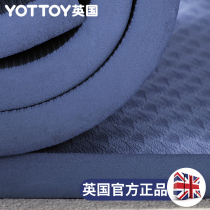 Thickened yoga mat beginner female men thickened widened lengthened non-slip big mac yoga mat floor mat household