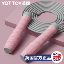 (YOTTOY) Sports Powder Pink With Rope Skipping Rope