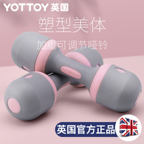 Dumbbell fitness household equipment womens dormitory with arm muscles adjustable weight rubber-coated arm weight loss dumbbells