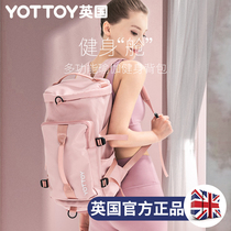 UK large capacity men and women sports fitness yoga bag travel luggage bag light storage shoulder shoulder bag