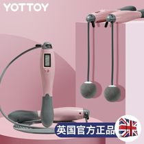 Jump Rope Fitness Counter Weight Loss Burnt-fat Sports Slim Professional Steel Wire Children Middle School Students Special Home Cordless