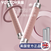 Negative Weight Jump Rope Fitness Weight Loss Sports Professional Plus Coarse Rope Fuel Slimming Slim Fit Women Bearings Household Grease Special Jump Rope