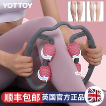 Ring clamp leg thin leg artifact practice calf muscle elimination training roller massager yoga foam shaft