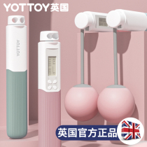 Cordless Jump Rope Count Large Ball Negative Weight Fitness Weight Loss Exercise Professional Rope Burnout Grease Slim Fit Gravity Rope Jump Rope