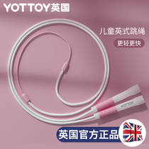 Children jumping rope Primary and middle school students Kindergarten specialties Special sand and English jumping rope for professional rope without knotting rope