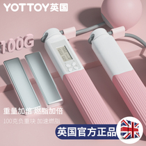 Counting Cordless Large Ball Dual-use Jump Rope Negative Weight Fitness Weight Loss Exercise Professional Rope Burnout Fat-Presale