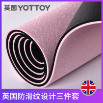 Yoga mat non-slip female beginner thickened mens fitness mat tpe floor mat Sports mat Home yoga mat