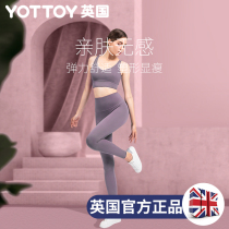 Sports suit women shock absorption anti-sagging running beauty back gathered shape hip slim fitness yoga suit