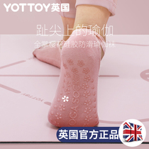 Non-slip yoga socks professional female Five Finger yoga beginner winter breathable exercise fitness Pilates dance socks