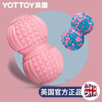 Massage ball Plantar fascia ball Peanut ball Cervical meridian massage Hand muscle relaxation Yoga fitness meridian ball