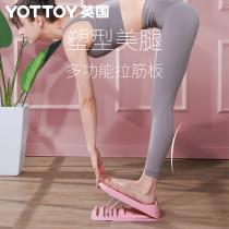 Stretch plate calf stretcher oblique pedal standing slim leg artifact thin calf tendon assist leg device foldable