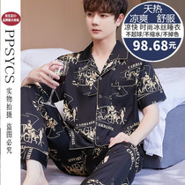 Guangzhou Jieyang Country of origin Sleeping men Youth Spring Summer thin Ice Silk Guangdong Chaoshan Silk Short Sleeve Long Pants