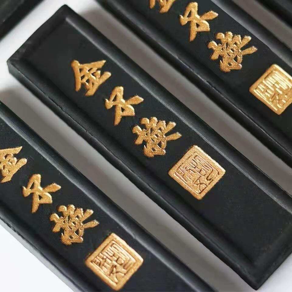 中国徽墨　徽州承文堂　胡開文制造 中国徽墨徽州承文堂胡开文制造（“寿”字型老墨一块）原包装盒_墨_兴隆