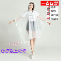 New cloak electric car raincoat male and female adult riding battery bicycle cycling poncho transparent portable increase