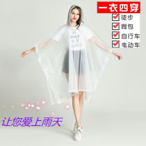 New cloak electric car raincoat male and female adult riding battery bicycle cycling poncho transparent portable increase