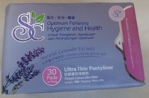 Cosway SC Shu Fulei ultra-thin pad with incense 89811