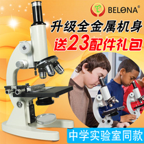 Berang Student Microscope Biology Science Optics 5000 Times High Times Electronic Digital Set New Year Gift