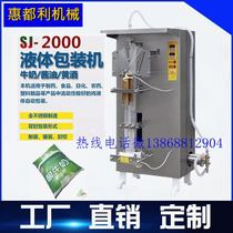 Wenzhou Huili SJ2000 type automatic liquid milk oil sauce vinegar cooking wine detergent filling and packaging machine