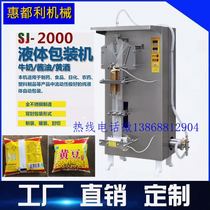 Wenzhou Huili SJ2000 milk water beverage Soy Milk soy sauce vinegar pure liquid bag automatic liquid packaging machine
