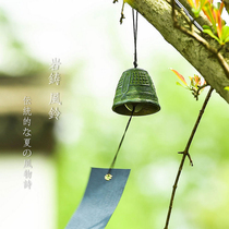 Sanskrit Yinzhong Japanese imported Rock cast Southern Iron wind chimes home decoration pendant Buddhist Temple praying