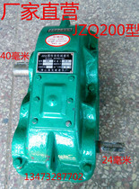 Factory direct JZQ200 cylindrical gear reducer horizontal gearbox gearbox