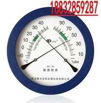  Sauna room thermometer hygrometer Baby indoor large character wall-mounted precision household WS-A6 temperature and humidity meter