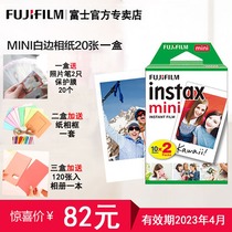 Fuji Polaroid mini photo paper mini11 25 70 90 7c 9 Leica cartoon with 3 inch white edge camera paper