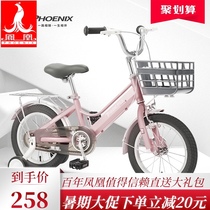 Phoenix childrens bicycle Boy 2-3-4-6-7-10-year-old girl baby pedal bicycle child folding stroller