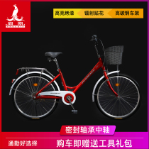 Phoenix bicycle women's pick-up light ordinary walking commuter old 24 inch 26 ladies student male bicycle
