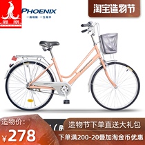 Phoenix old-fashioned ordinary bicycle Womens lightweight adult travel commuting to work Retro lady student mens single car