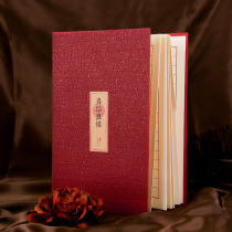 Wedding sign-in this creative Chinese wedding guest gift book Signature I love bookkeeping book General gift book