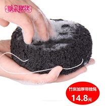 Face wash sponge Super soft face wash face flutter with lanyard cleansing flutter Bamboo charcoal thickening Increase deep cleaning to remove blackheads
