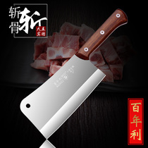 Bainianli German kitchen stainless steel bone axe chop bone knife big bone knife hand forged chopping bone knife