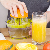 Three-in-one Orange Juice Crushers Lemon Juice Extractor Manual Juicer Squeezer Household Simple Fruit Juicing Cups