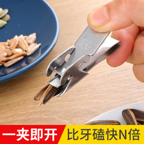 Stainless steel peeling melon seed pliers pine nut opening device