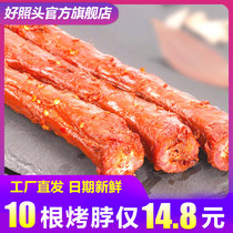 Good hair dried roast neck black duck flavor spicy steamed Net red snack food meat cooked snacks non duck neck