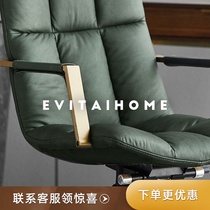 Simple office chair Computer chair Lazy chair Home lift swivel chair backrest Modern light luxury wind boss chair seat