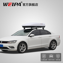 Weipa car roof trunk Fox speed Teng Teana Camry car car luggage rack crossbar