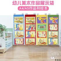 Kindergarten works display Hanging bag Painting Art painting Painting bag Transparent book picture book storage bag Wall hanging type