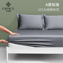 Jie Liya 60-piece fitted sheet Cotton single-piece fitted sheet cover Mattress cover Non-slip sheets Cotton Simmons protective cover